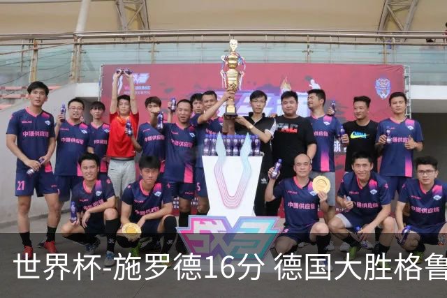 世界杯-施罗德16分 德国大胜格鲁吉亚获4连胜