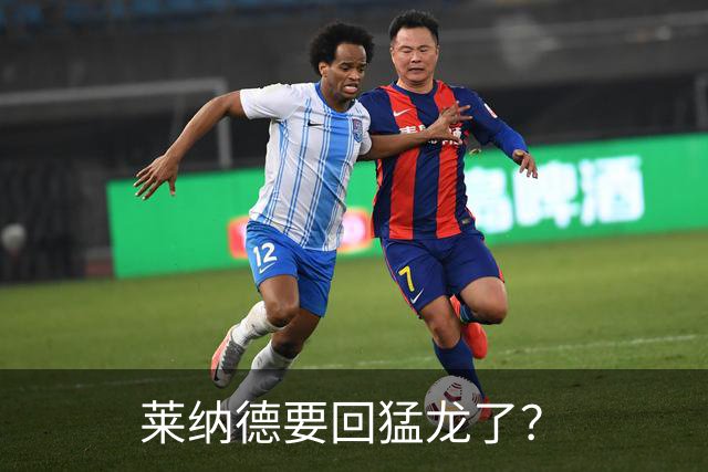 莱纳德要回猛龙了？