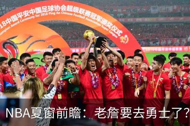 NBA夏窗前瞻：老詹要去勇士了？小卡浓眉入局